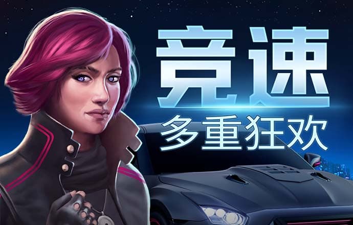 新银河app下载